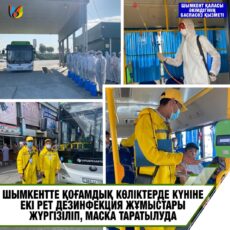 В Шымкенте в автобусах бесплатно раздают маски