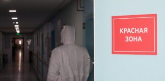 Шымкент перешел в «красную» зону по распространению коронавируса красная зона