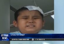 11-летняя жительница Шымкента нуждается в помощи 11-летняя жительница Шымкента нуждается в помощи