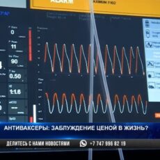 В Сайрамском районе появилась новая аппаратура для лечения заболеваний сердца