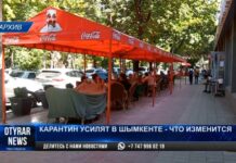 Что изменится в Шымкенте со 2 августа после ужесточения карантина