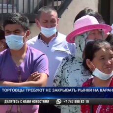 Торговцы требуют не закрывать рынки на карантин в Шымкенте