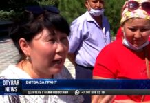 В Кентау женщины не могут получить гранты, для начинающих предпринимателей