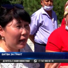 В Кентау женщины не могут получить гранты, для начинающих предпринимателей