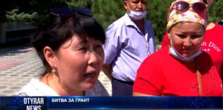 В Кентау женщины не могут получить гранты, для начинающих предпринимателей