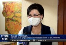 90 процентов учителей Шымкента сделали прививку от коронавируса