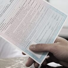 Три жителя Туркестанской области задержаны за подделку медицинских документов медицинские документы
