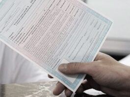 медицинские документы