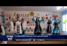 Освоили профессию: В Шымкенте осужденные женщины получили дипломы