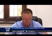 Шымкентцы могут почувствовать дефицит электроэнергии