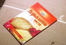 В Шымкенте производили поддельный разрыхлитель и сухое молоко