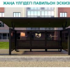 В Шымкенте установят 65 автобусных павильонов остановка