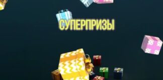 Прими участие в праздничном марафоне ТК «Отырар» 30 августа — Получи приз!