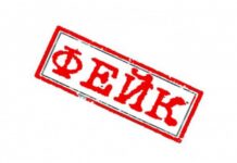 Фейк: «С 20 сентября школьники и студенты перейдут на дистанционное обучение» фейк