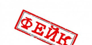 Фейк о детских телах, найденных с вырезанными почками, распространяют казахстанцы фейк