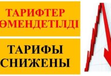 В четырех мкр Шымкента снижен тариф на услуги водоснабжения