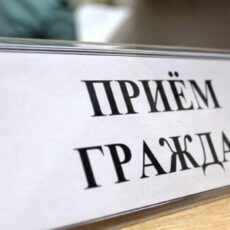 Общественная приёмная Минтруда и социальной защиты продолжит работу в дистанционном режиме прием