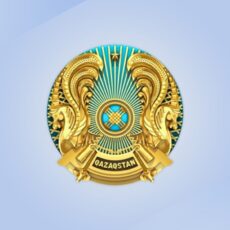 Генеральная прокуратура обратилась к казахстанцам