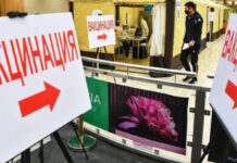 Штрафовать предпринимателей за невакцинированных сотрудников незаконно Вакцинация
