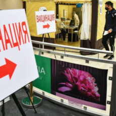 Штрафовать предпринимателей за невакцинированных сотрудников незаконно Вакцинация