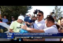В аэропорту Шымкента встретили олимпийских чемпионов-каратистов Дархана Асадилова и Софью Берульцеву