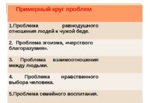 Так важно найти своих