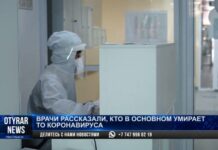 С начала года в Шымкенте от КВИ скончались 819 человек