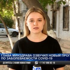Прогноз эпидемиологической ситуации на осень