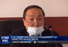 В Шымкенте вынесли приговор по громкому убийству бизнесмена