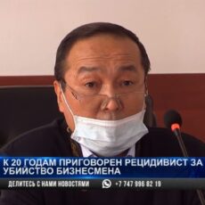 В Шымкенте вынесли приговор по громкому убийству бизнесмена