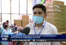 В Шымкенте малообеспеченным семьям выдают бесплатные медицинские аптечки