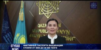 В Шымкенте установили медработников, проводивших фиктивную вакцинацию за деньги