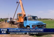 «Оңтүстік ЖарықТранзит» проводит модернизацию устаревшей электросистемы