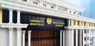 Ликвидация боеприпасов близ Тараза будет проводиться до 13 ноября