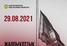 29 августа объявлен Днем траура по погибшим при взрывах боеприпасов