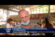 В Шымкенте пересмотрели постановление о карантине: Что изменилось