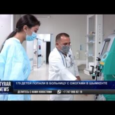 В Шымкенте после лечения у целительницы ребенок попал в реанимацию