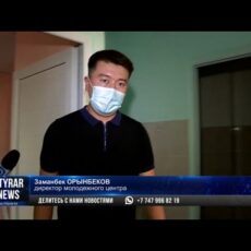 Как в Шымкенте будут заселять студентов в общежития