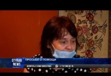 Жительница Шымкента в отчаянии: Она просит помощи у горожан