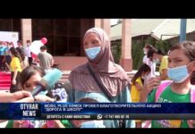 Mobil Plus Көмек провел благотворительную акцию «Дорога в школу»