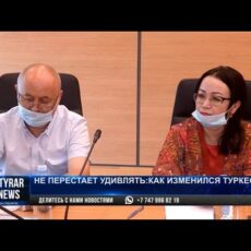 Туркестан: Достижения страны за годы Независимости
