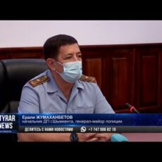 В Казахстане внедряют сервисную модель работы полиции