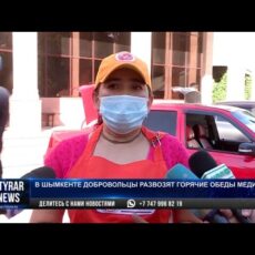 В Шымкенте добровольцы развозят горячие обеды медикам