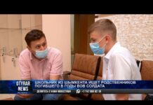 Школьник из Шымкента ищет родственников погибшего в годы ВОВ солдата