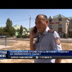 В Шымкенте мать уверяет, что ее ребенка избил мужчина