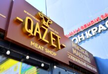 В Шымкенте открылся еще один социальный магазин мясо