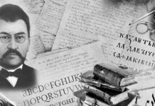 Ахмет Байтурсынов: Сын казахского народа – просветитель и мученик