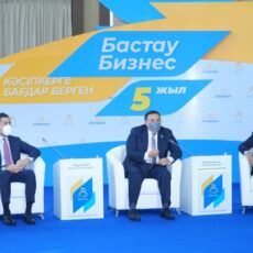 «Бастау Бизнес» позволяет в течение 2-3 часов получить микрокредит Форум Бастау Бизнес