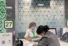 При оформлении паспорта и удостоверения личности оплатить пошлину через QR-код