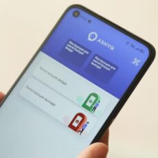 Нарушители домашнего карантина в Туркестанской области оштрафованы на 10 млн тенге Ашык